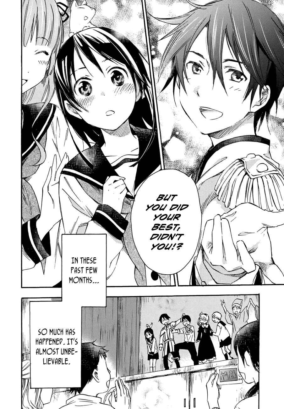Page 8 Chapter 18 Inari Konkon
