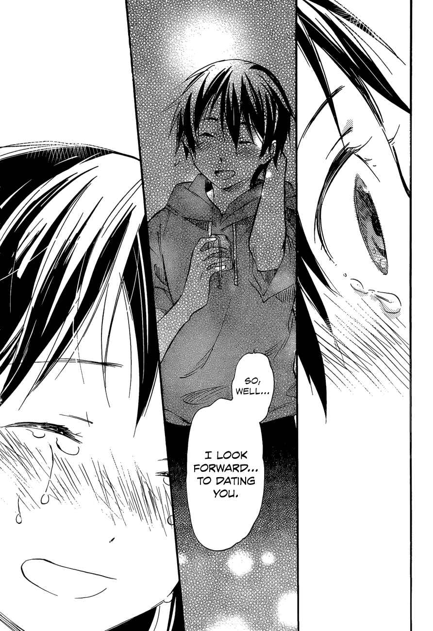 Page 20 Chapter 30 Inari Konkon