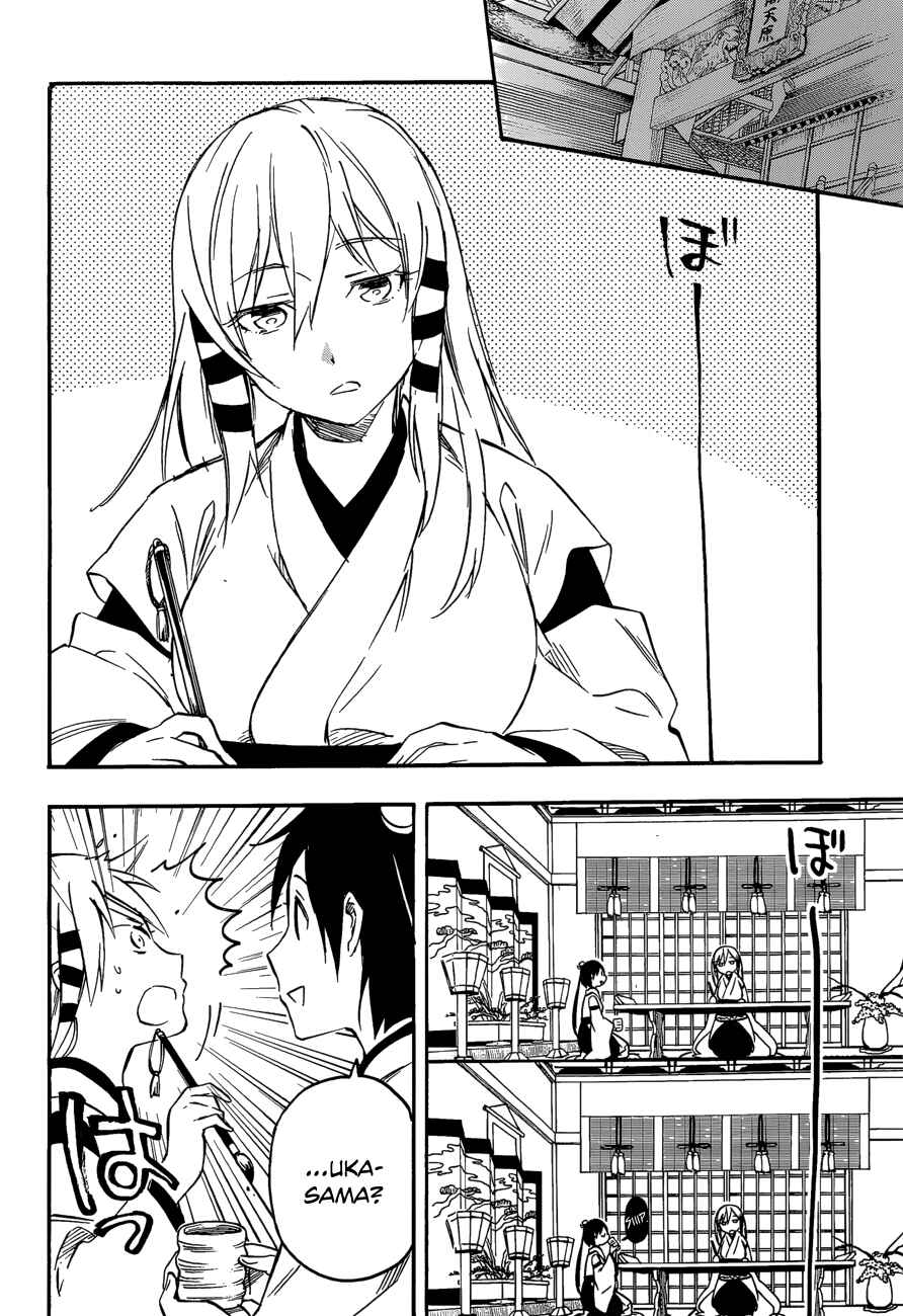 Page 21 Chapter 30 Inari Konkon