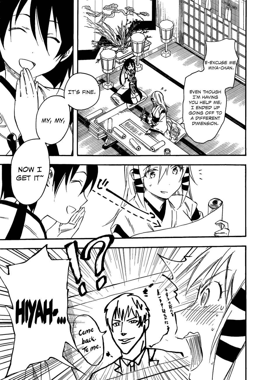 Page 22 Chapter 30 Inari Konkon