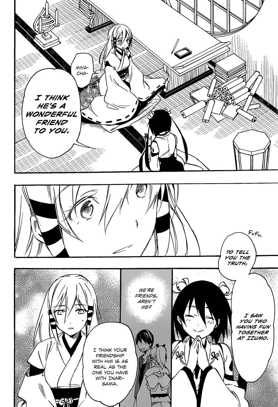 Page 25 Chapter 30 Inari Konkon