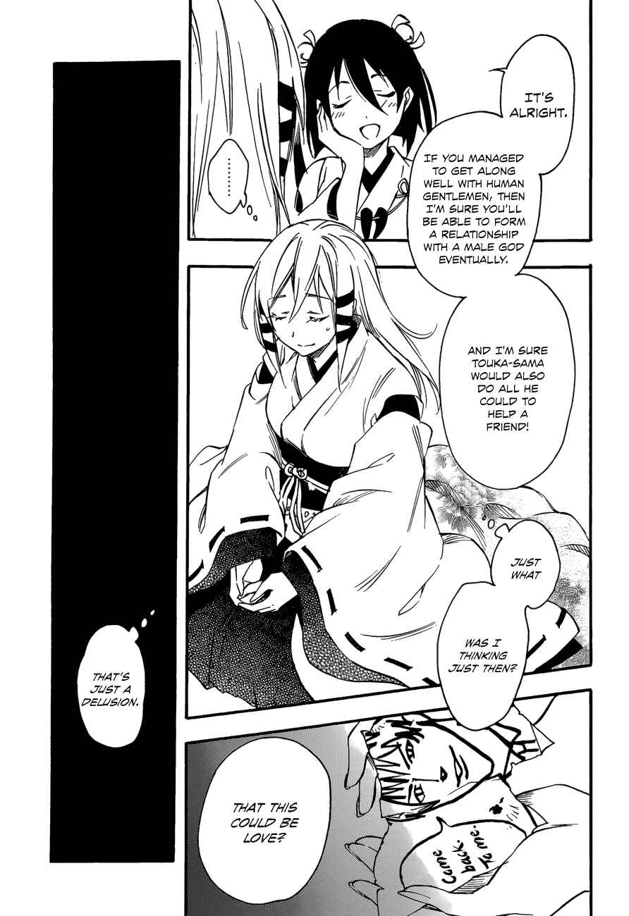 Page 26 Chapter 30 Inari Konkon