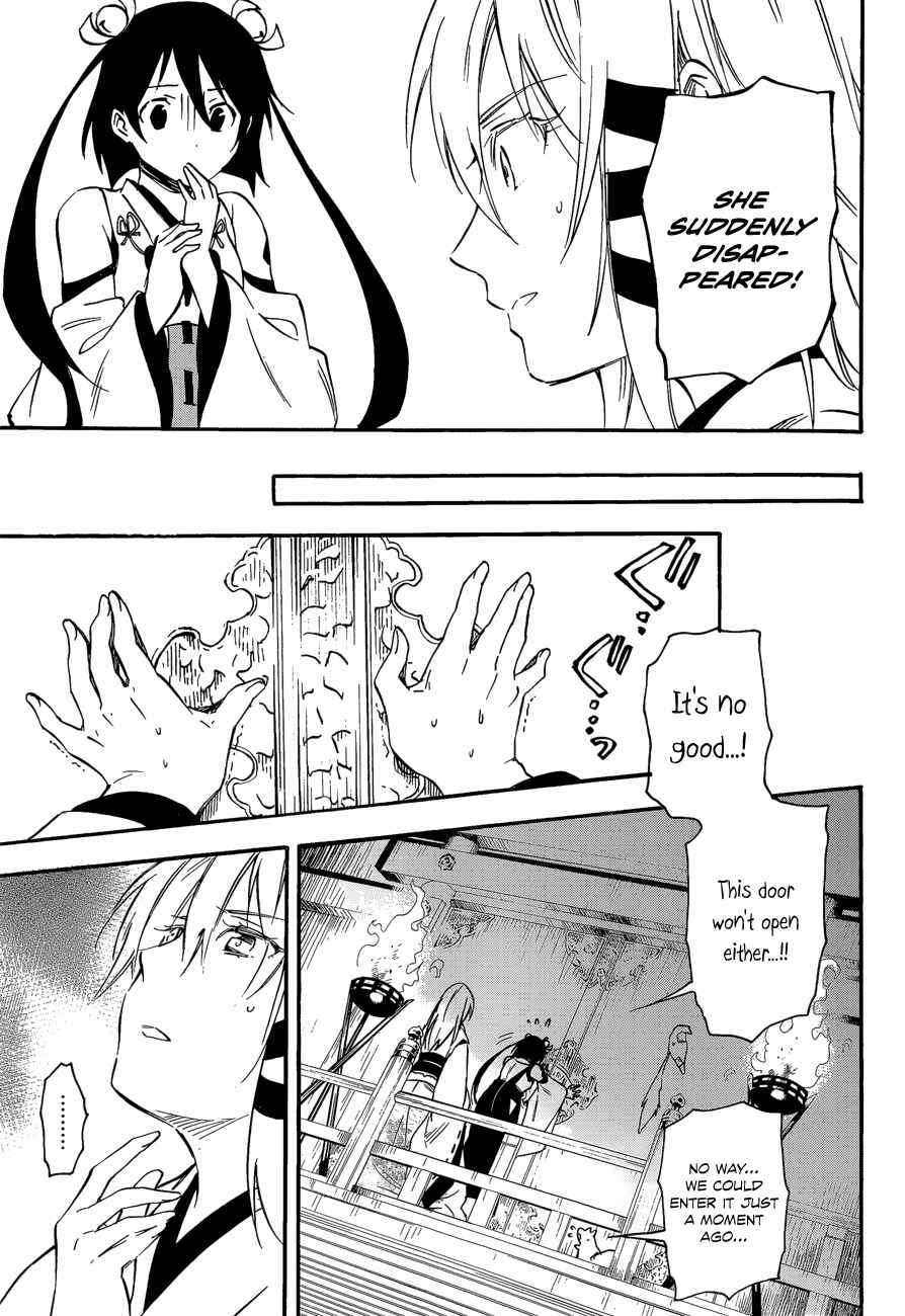 Page 28 Chapter 30 Inari Konkon