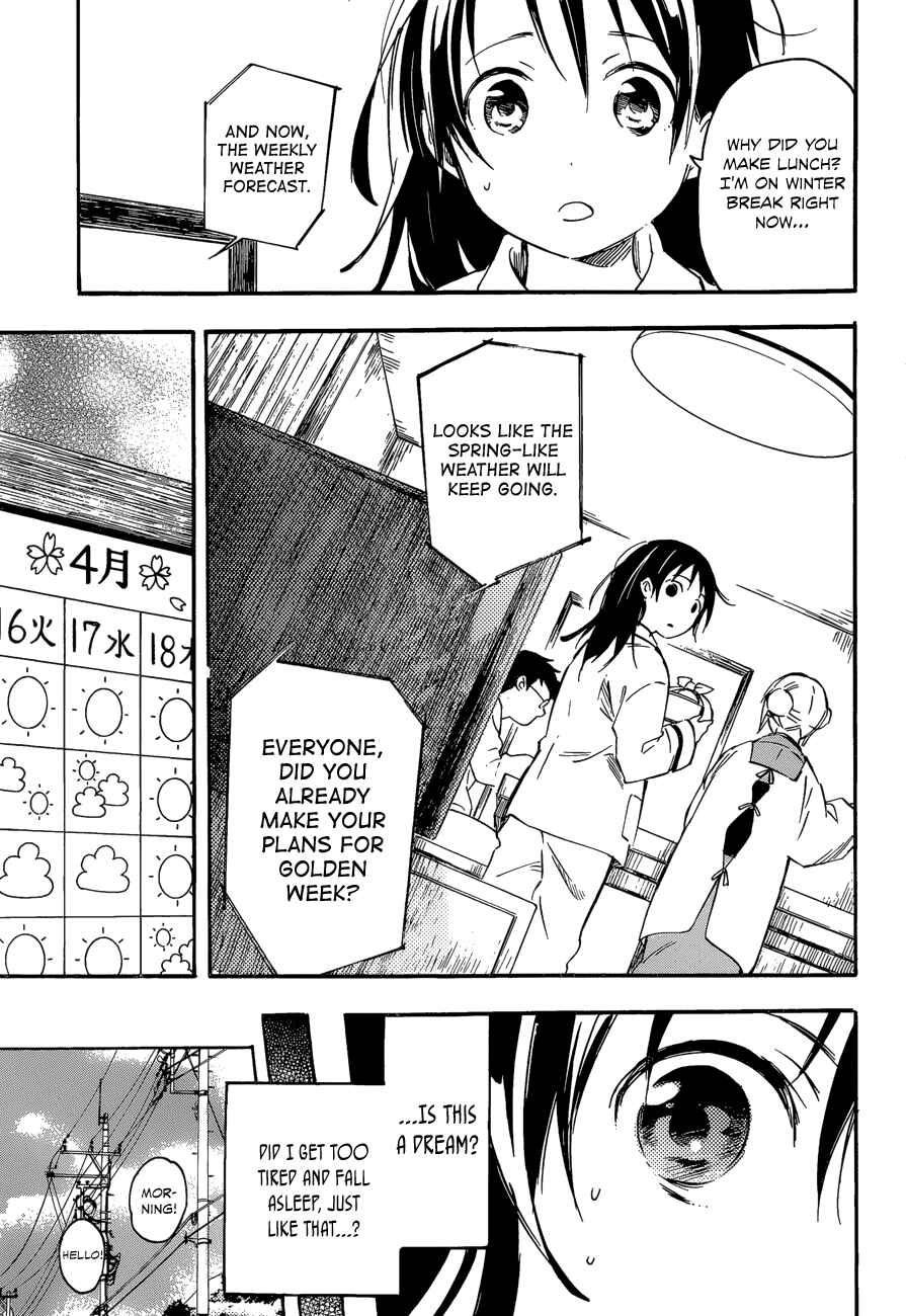 Page 6 Chapter 30 Inari Konkon