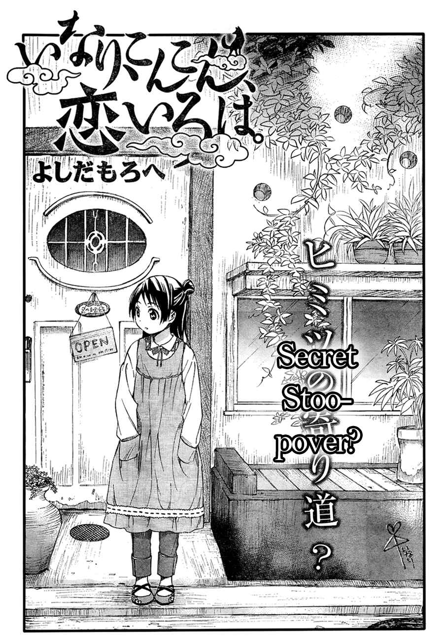 Page 1 Chapter 11.2 Inari Konkon