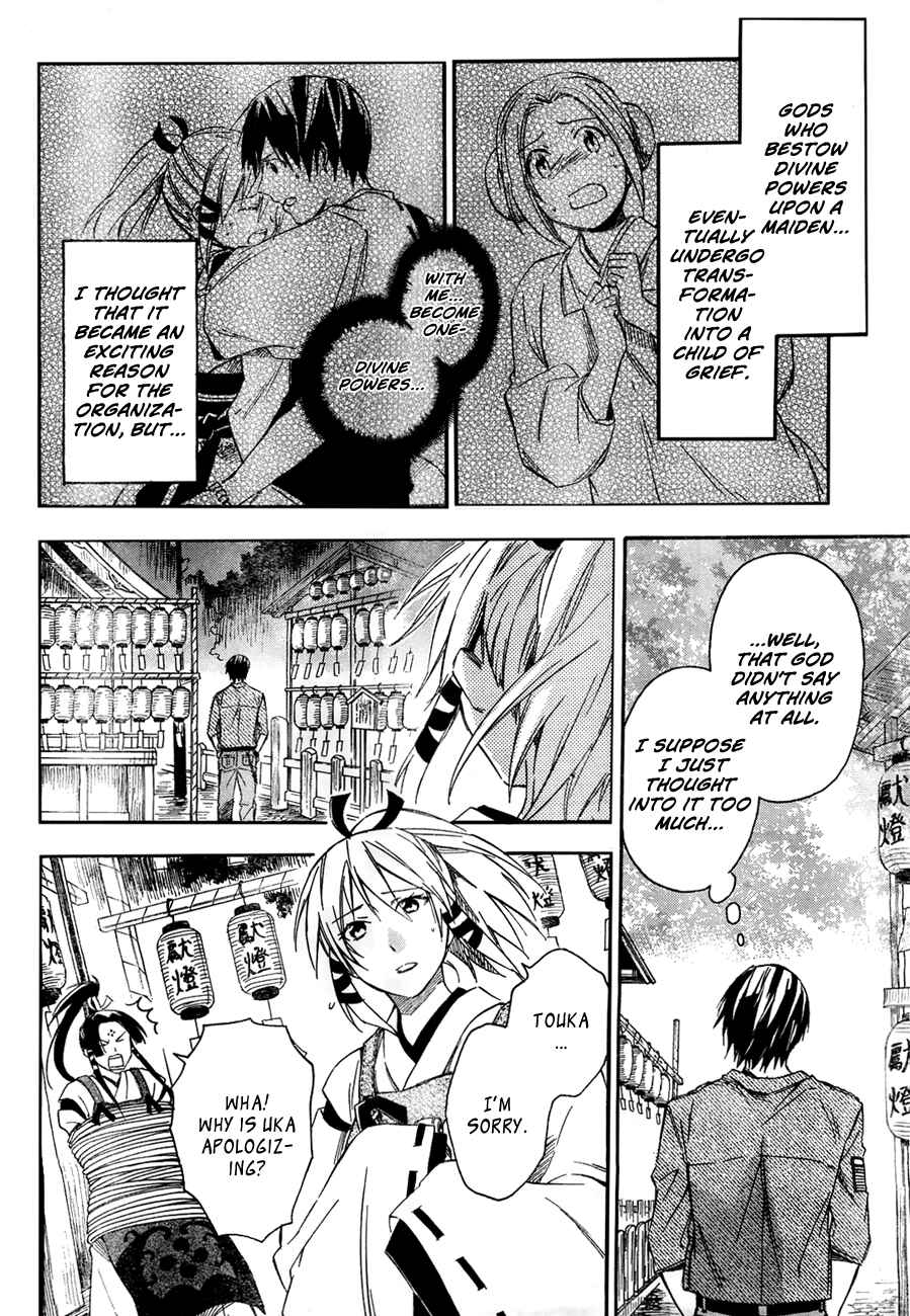 Page 18 Chapter 11.2 Inari Konkon