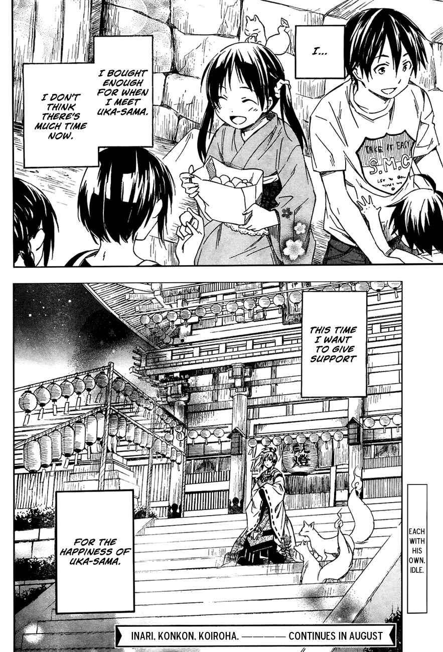 Page 22 Chapter 11.2 Inari Konkon