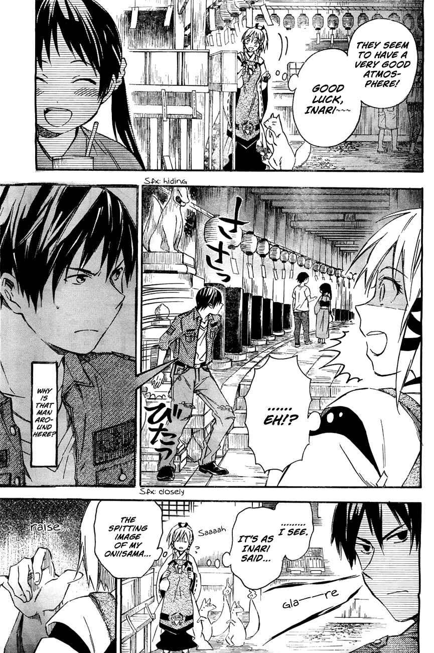 Page 3 Chapter 11.2 Inari Konkon