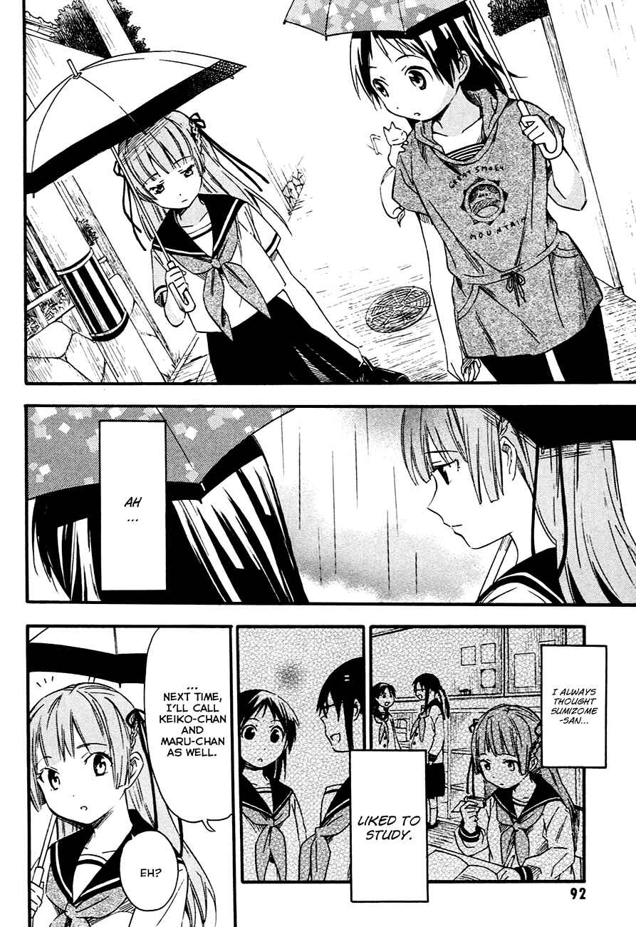 Page 19 Chapter 8 Inari Konkon
