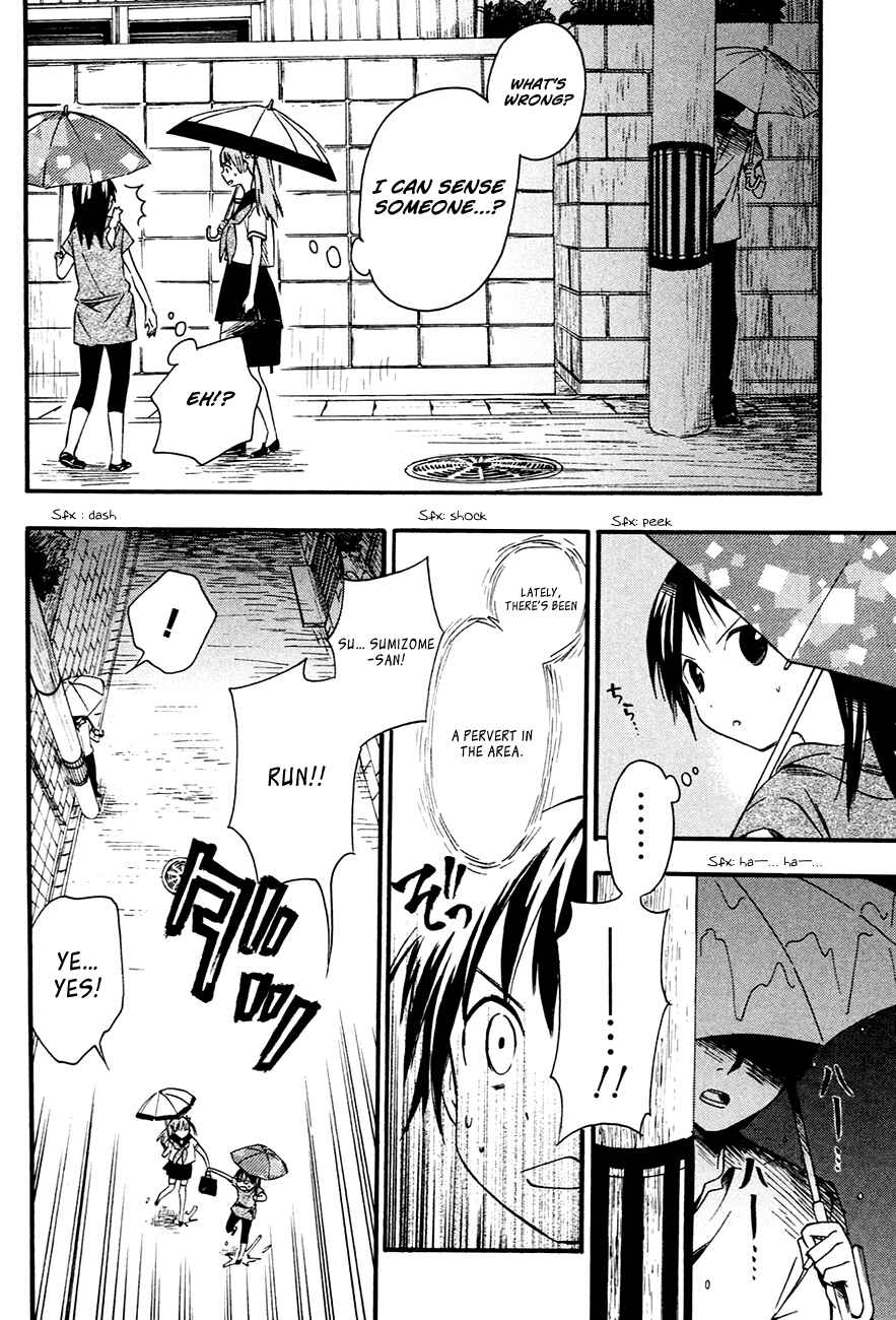 Page 21 Chapter 8 Inari Konkon