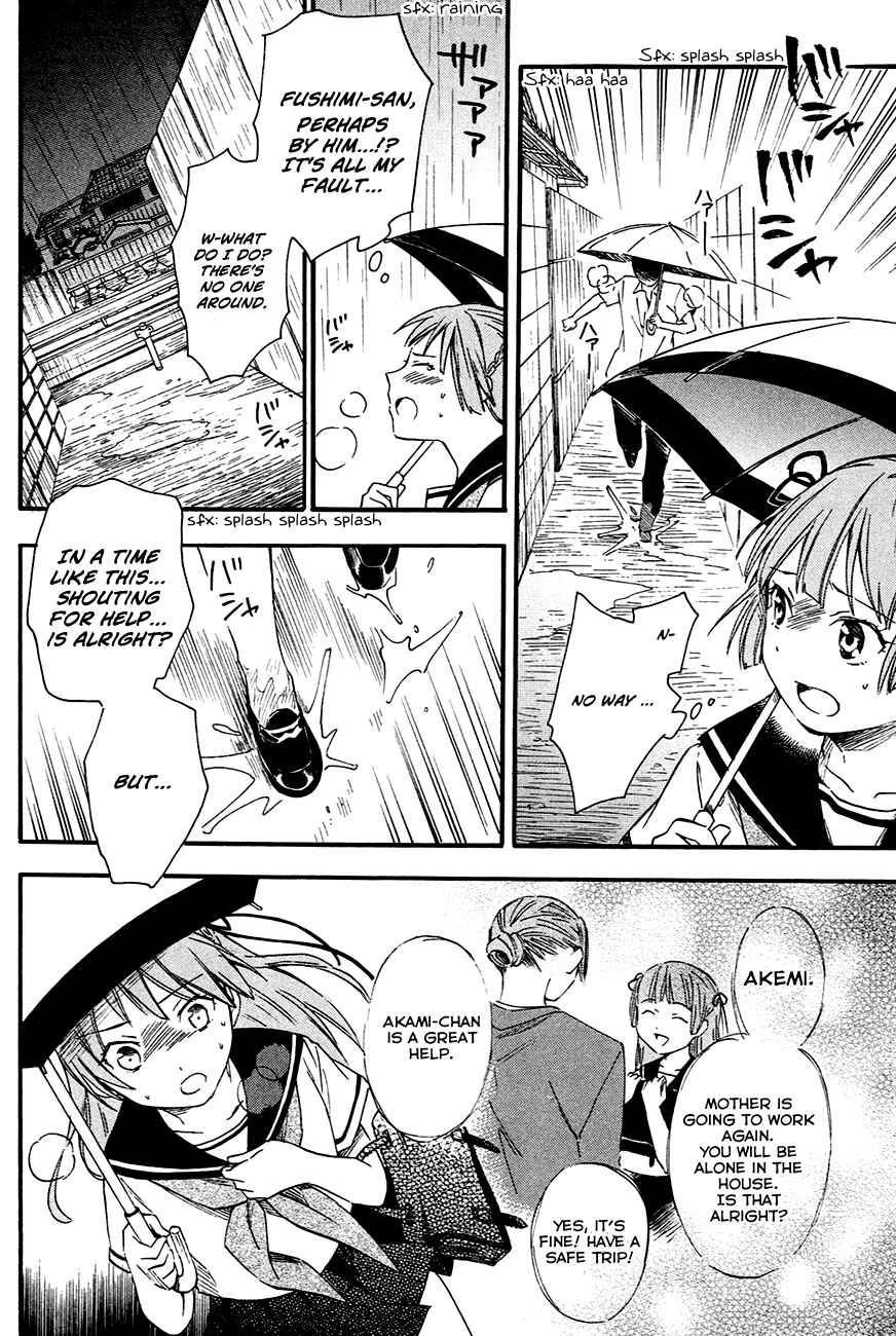Page 25 Chapter 8 Inari Konkon