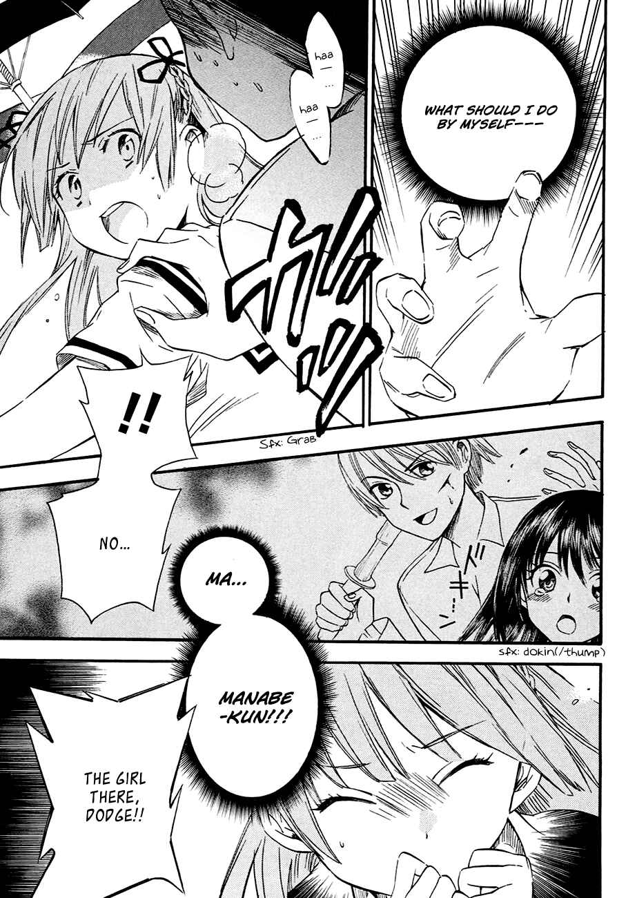 Page 26 Chapter 8 Inari Konkon