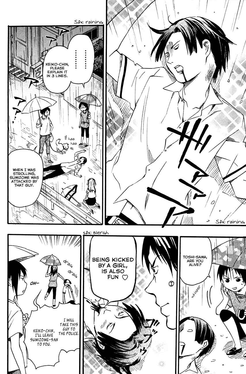 Page 29 Chapter 8 Inari Konkon