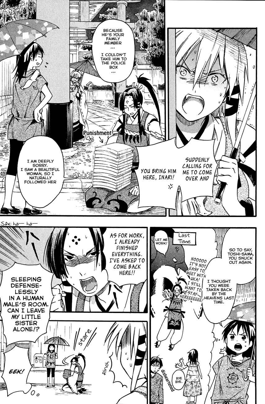 Page 32 Chapter 8 Inari Konkon
