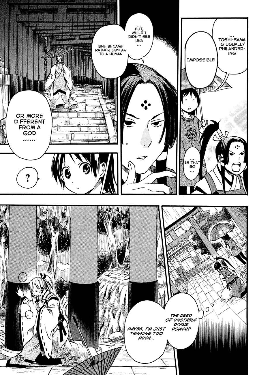 Page 34 Chapter 8 Inari Konkon