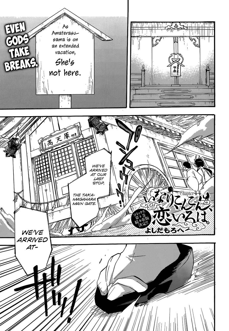 Page 1 Chapter 44 Inari Konkon