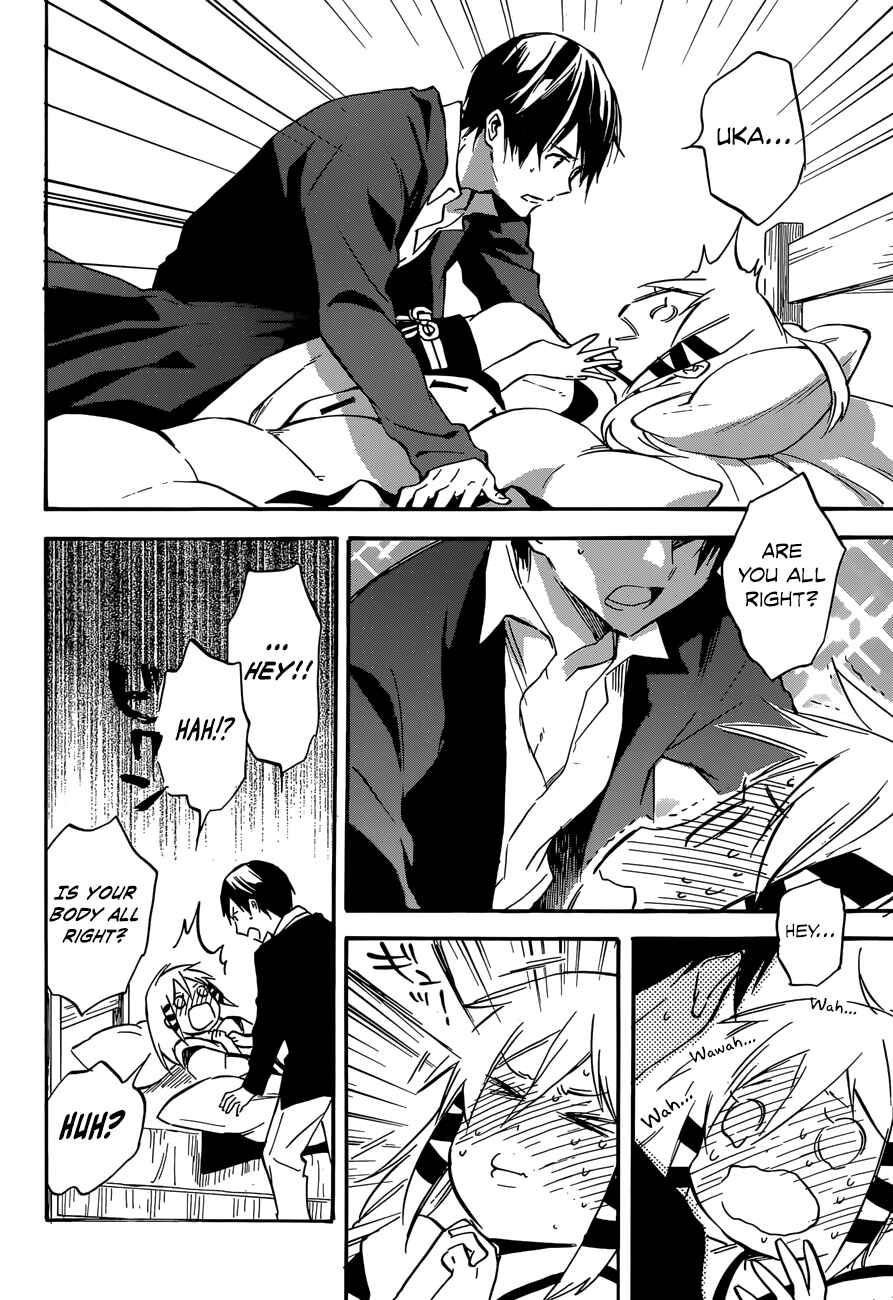 Page 16 Chapter 44 Inari Konkon