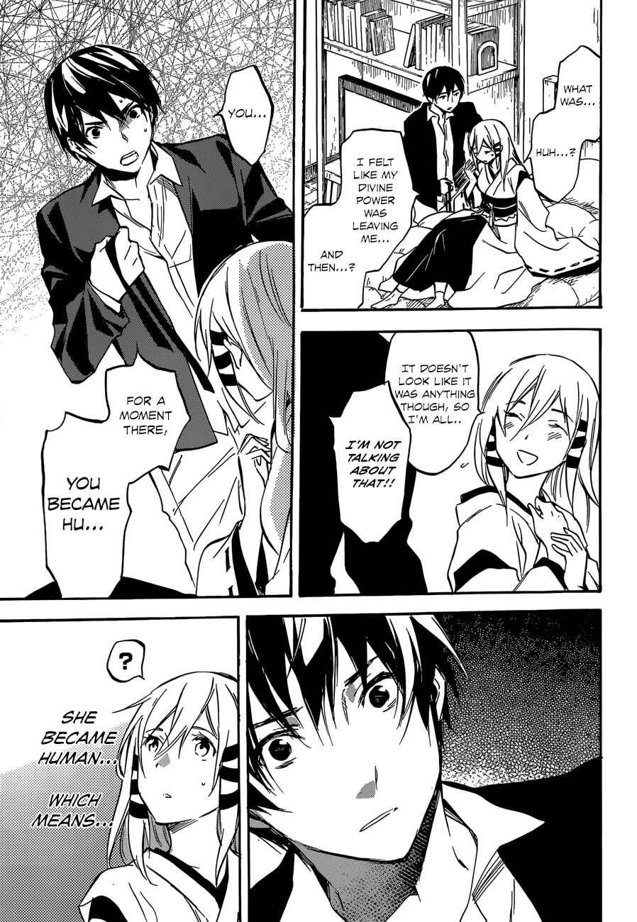 Page 17 Chapter 44 Inari Konkon