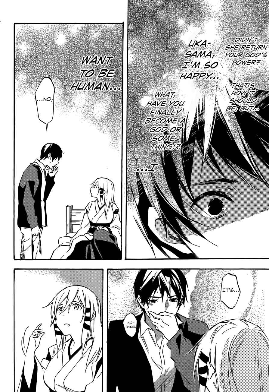 Page 18 Chapter 44 Inari Konkon