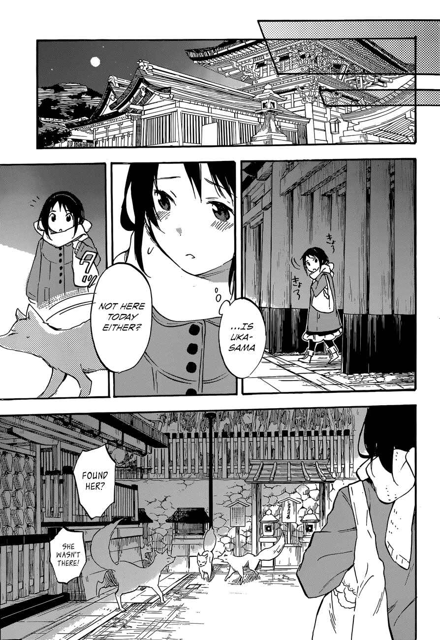 Page 25 Chapter 44 Inari Konkon