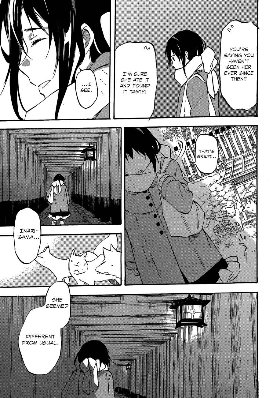 Page 27 Chapter 44 Inari Konkon