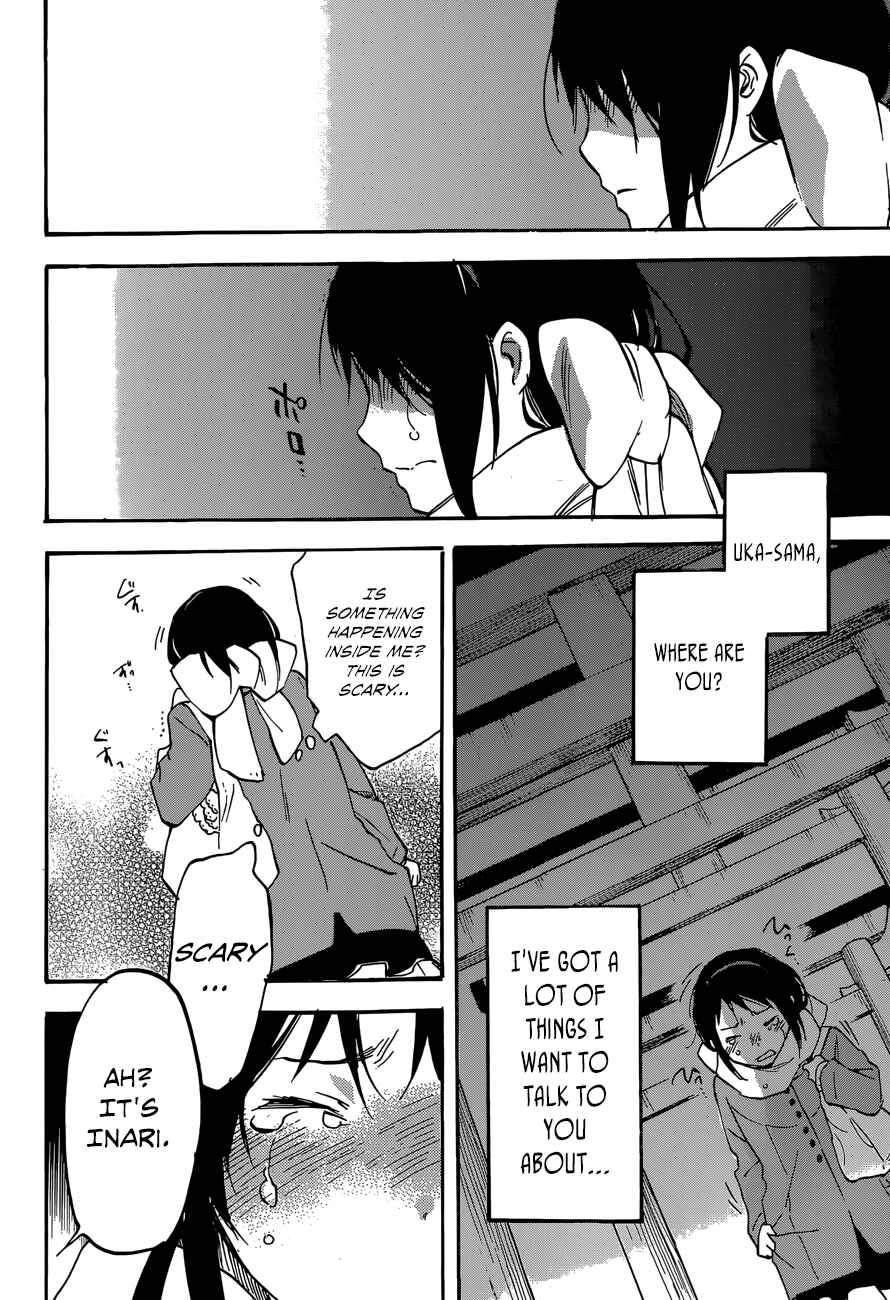 Page 28 Chapter 44 Inari Konkon