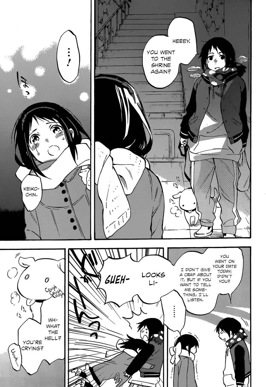 Page 29 Chapter 44 Inari Konkon