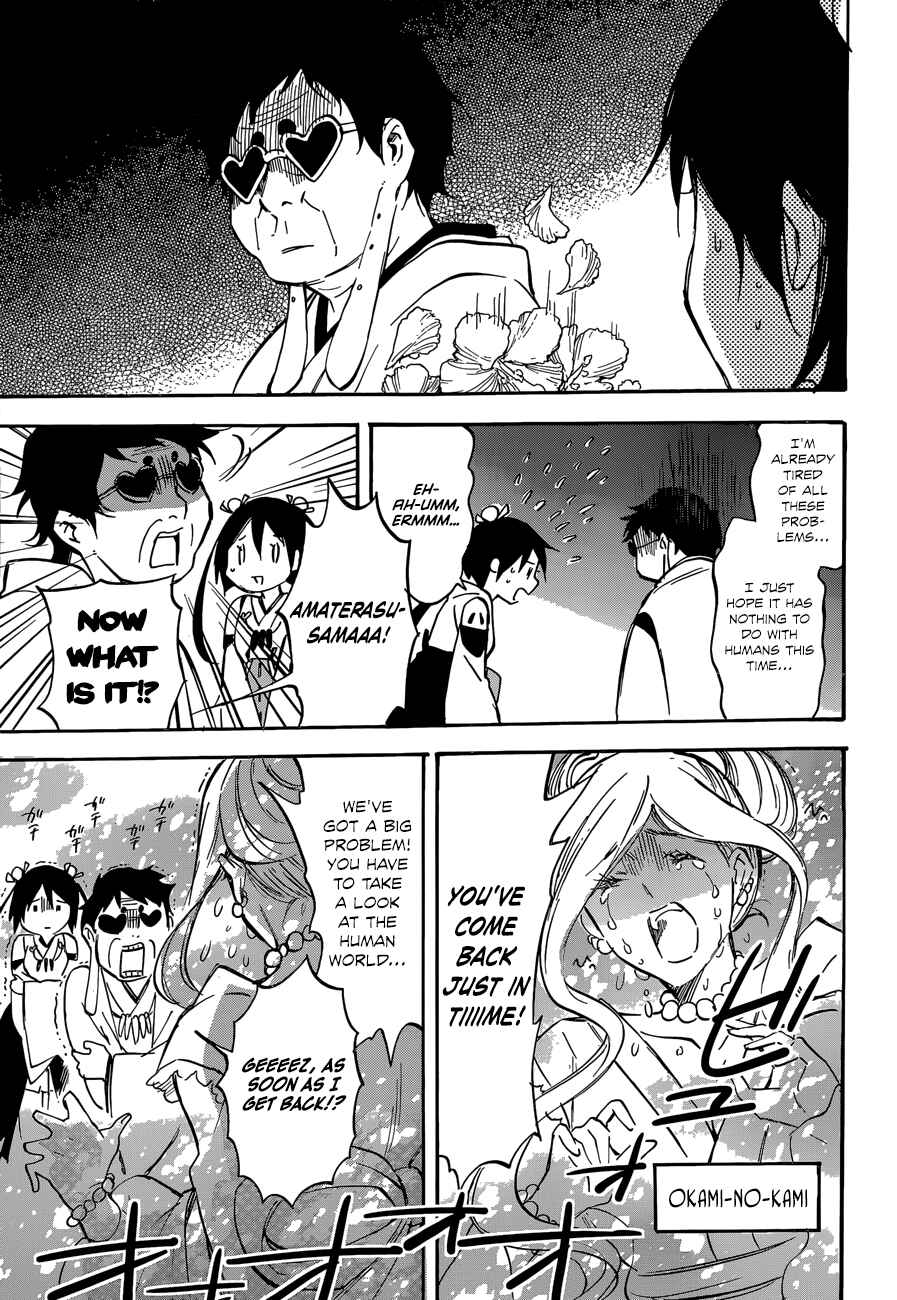 Page 3 Chapter 44 Inari Konkon