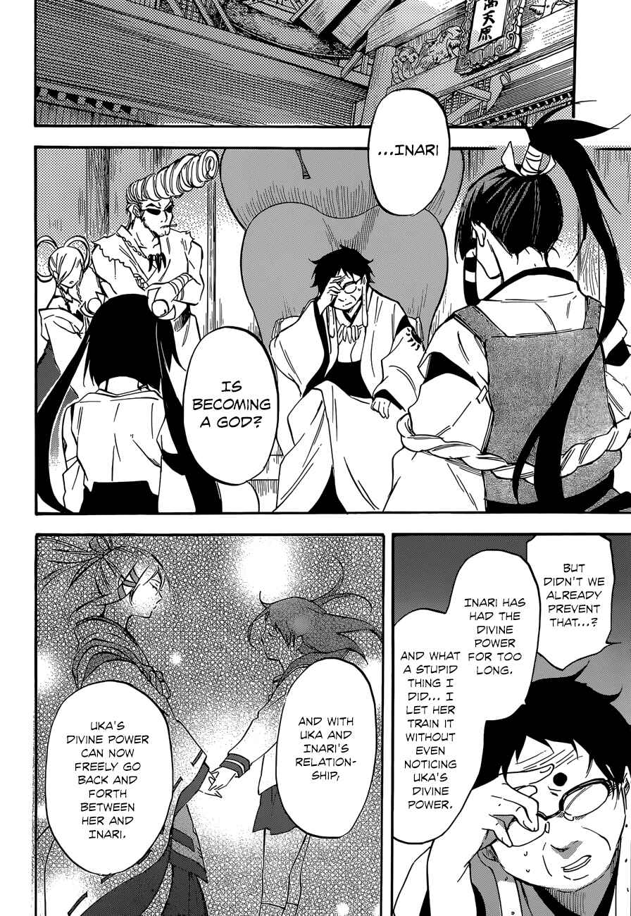 Page 32 Chapter 44 Inari Konkon