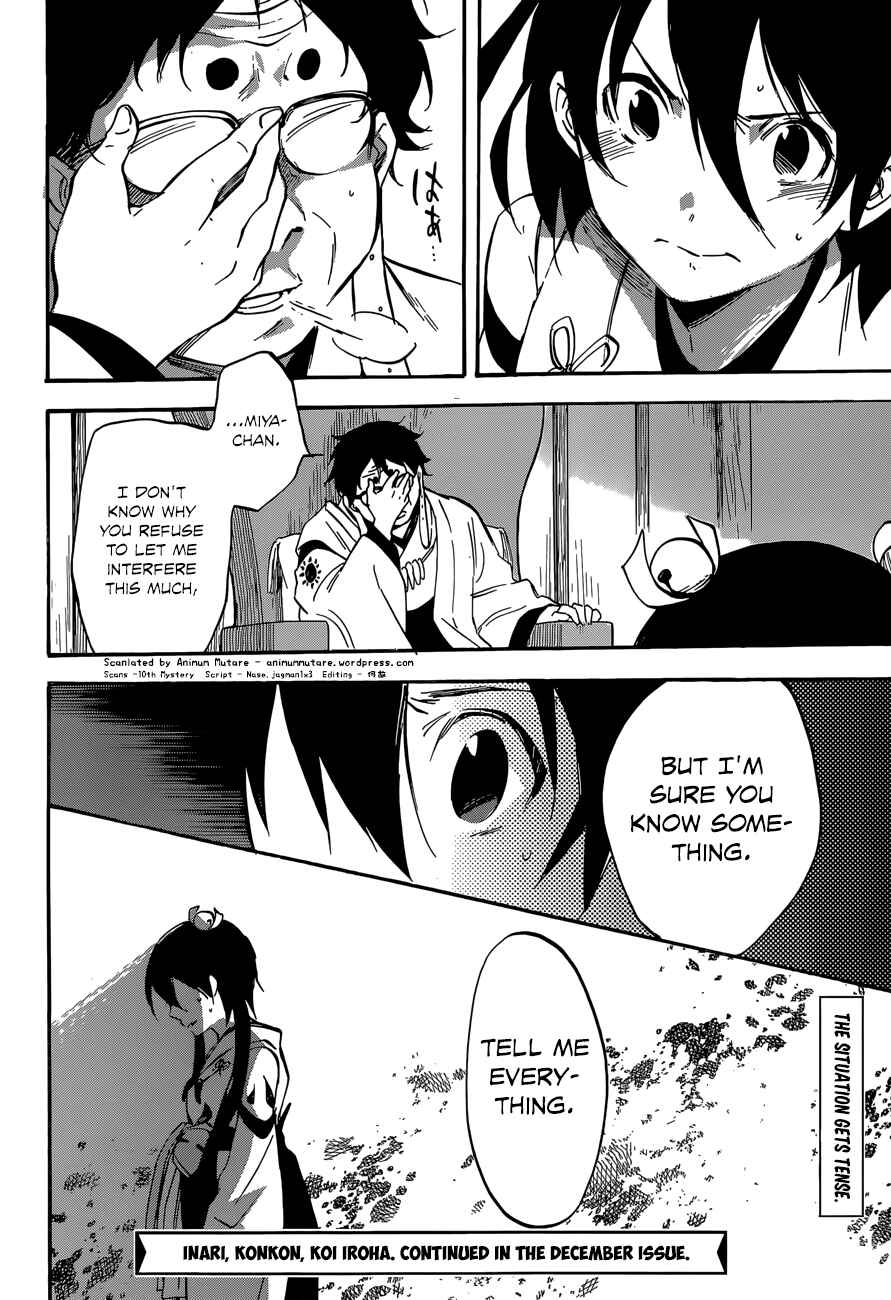 Page 36 Chapter 44 Inari Konkon