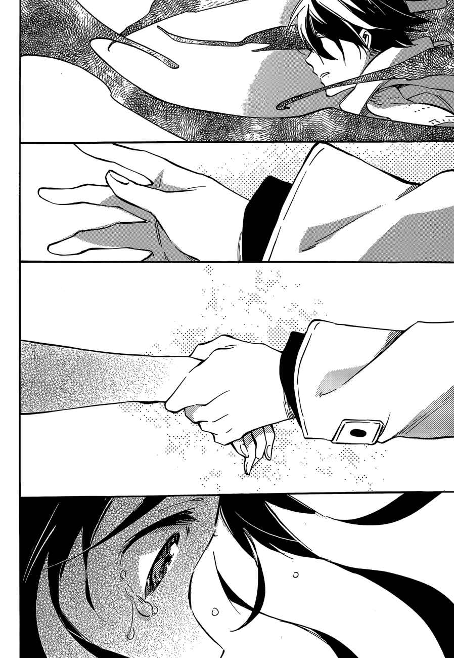 Page 8 Chapter 44 Inari Konkon