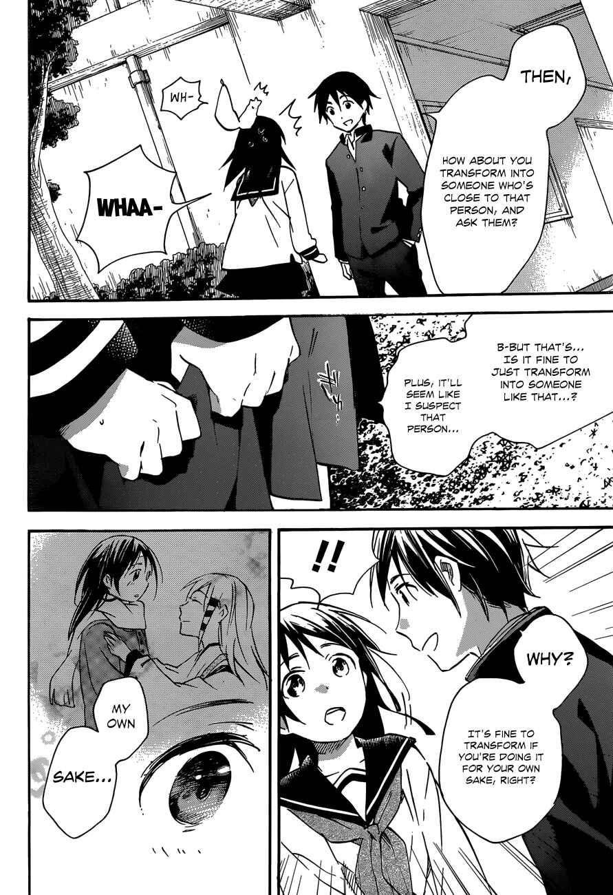Page 13 Chapter 38.1 Inari Konkon