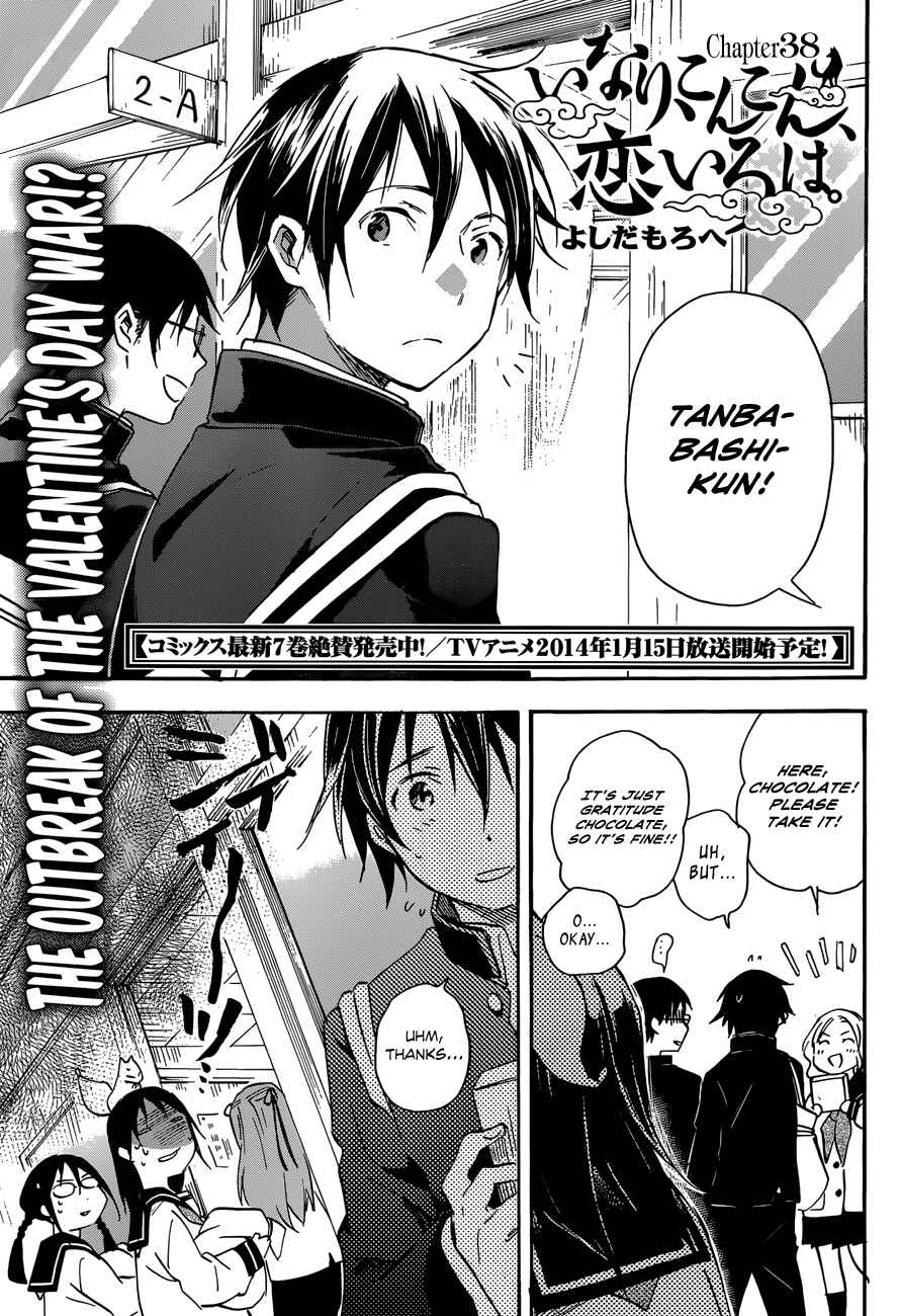 Page 2 Chapter 38.1 Inari Konkon