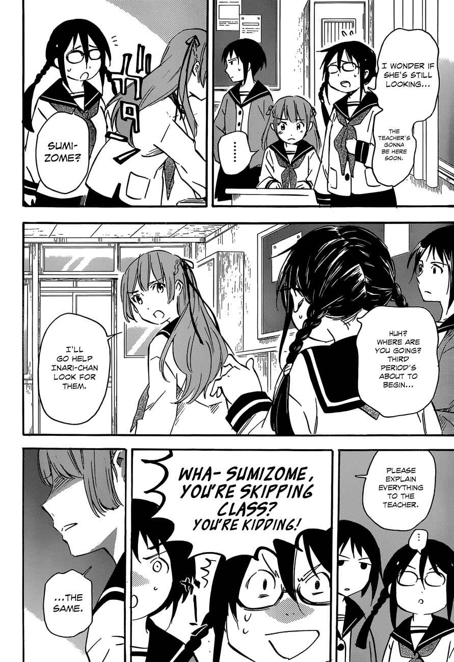 Page 23 Chapter 38.1 Inari Konkon