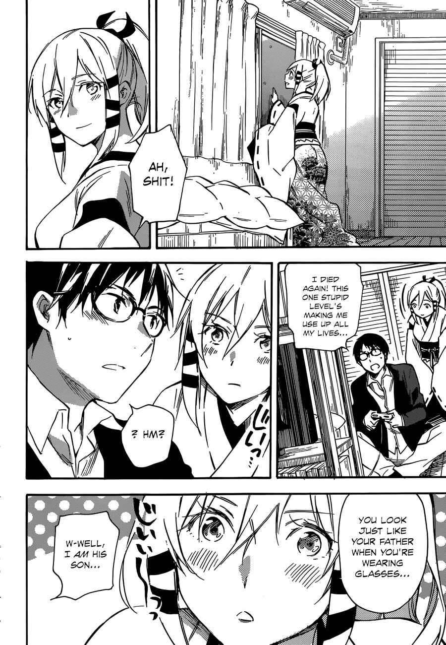 Page 10 Chapter 43 Inari Konkon