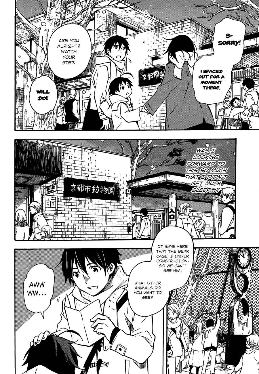 Page 16 Chapter 43 Inari Konkon