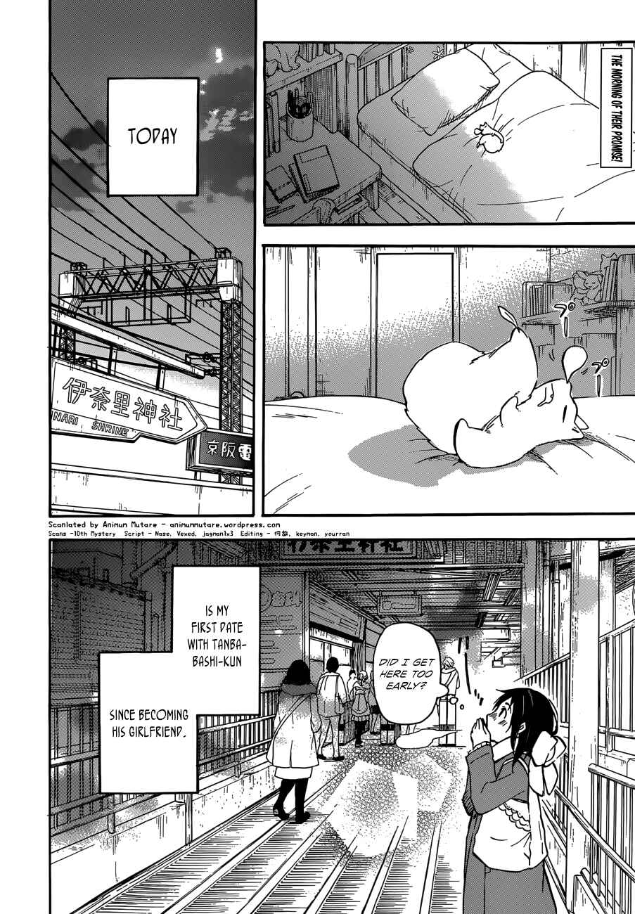 Page 2 Chapter 43 Inari Konkon