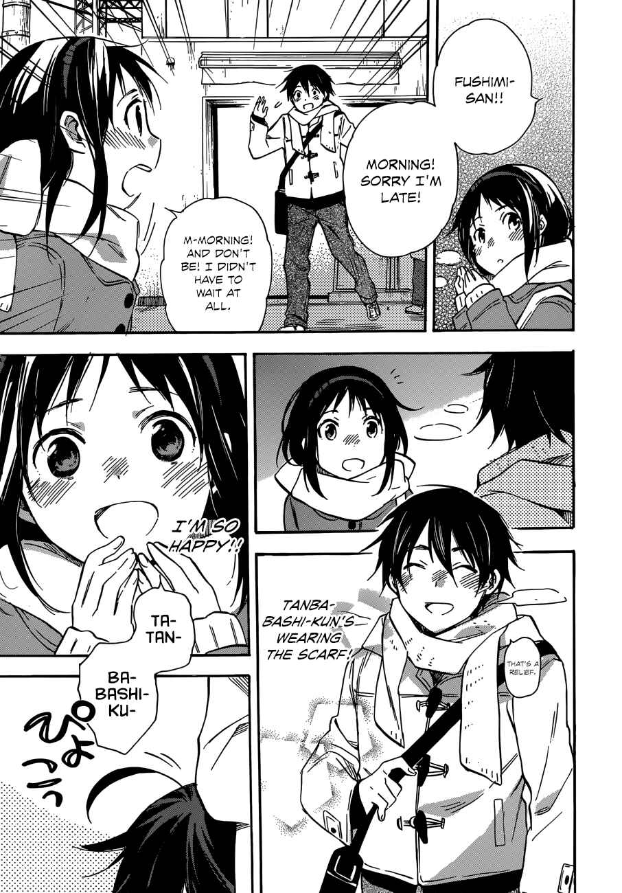 Page 3 Chapter 43 Inari Konkon