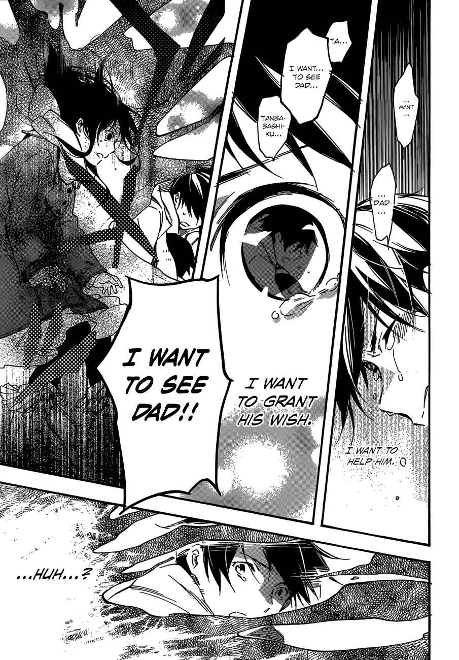 Page 31 Chapter 43 Inari Konkon