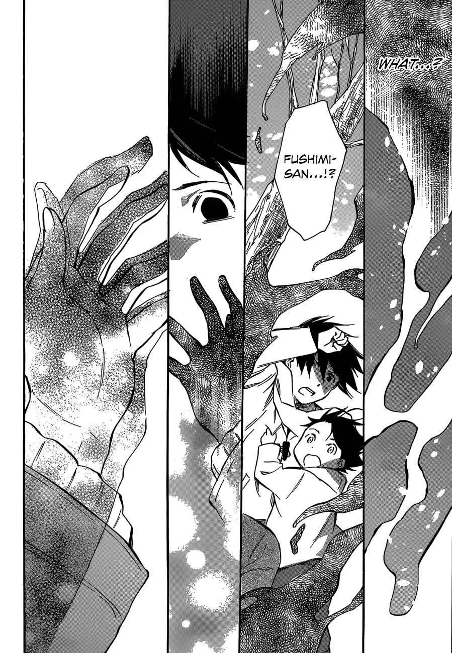 Page 32 Chapter 43 Inari Konkon