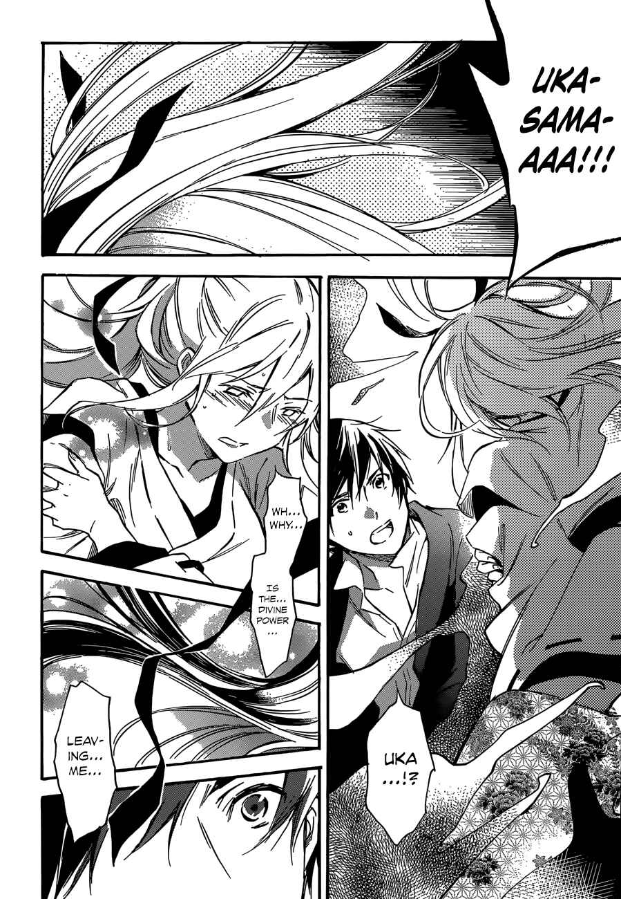 Page 36 Chapter 43 Inari Konkon