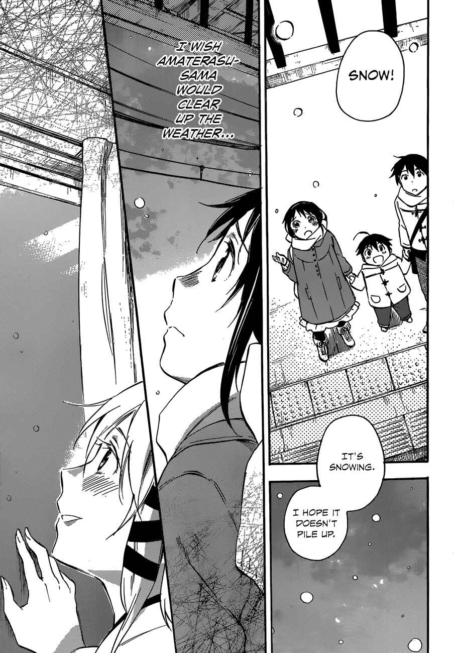 Page 9 Chapter 43 Inari Konkon
