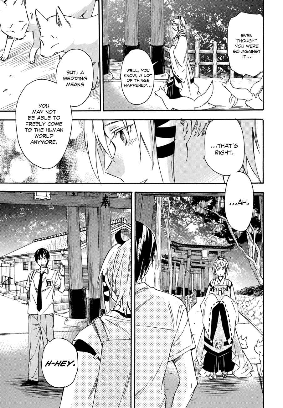 Page 14 Chapter 16 Inari Konkon