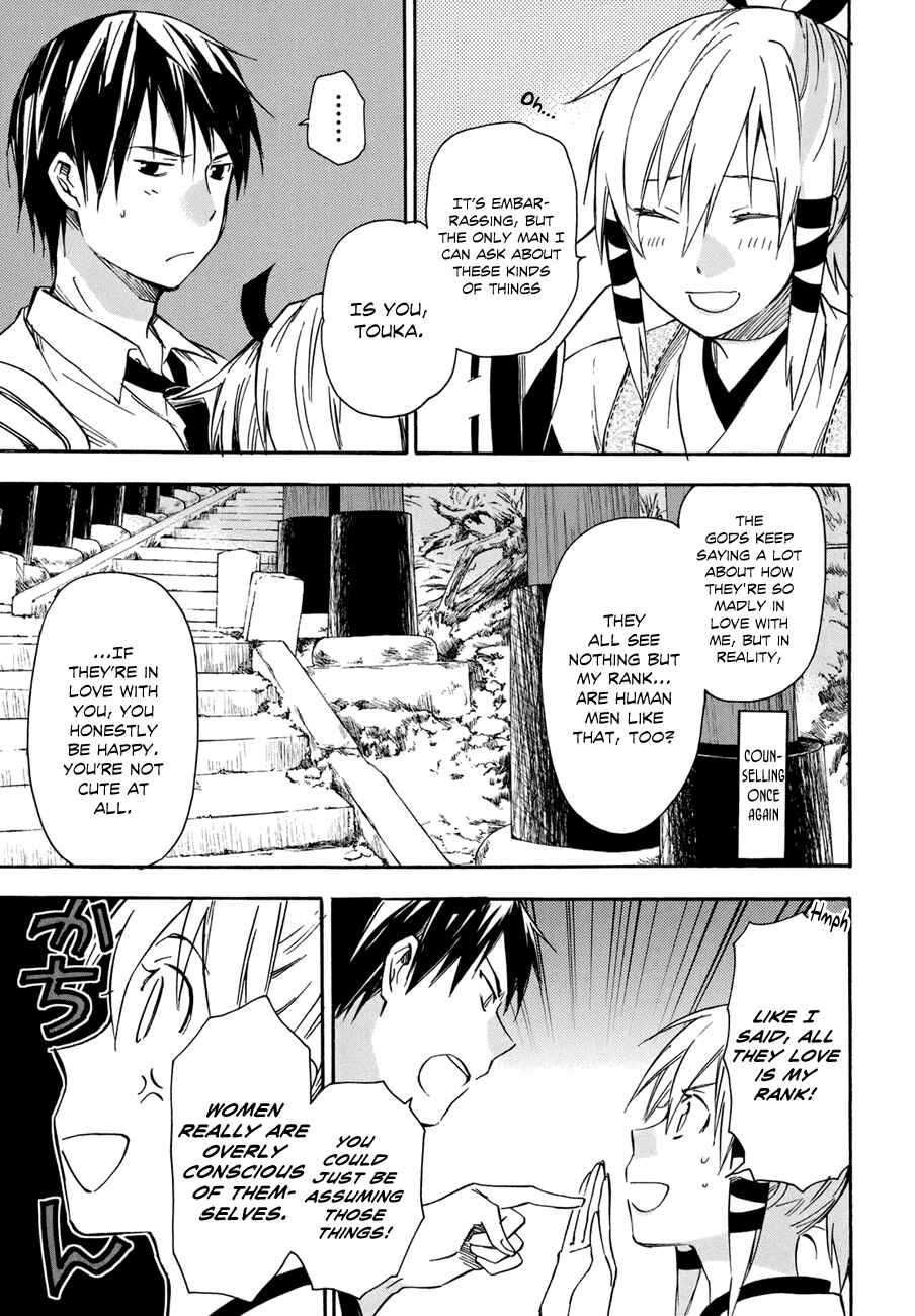 Page 18 Chapter 16 Inari Konkon