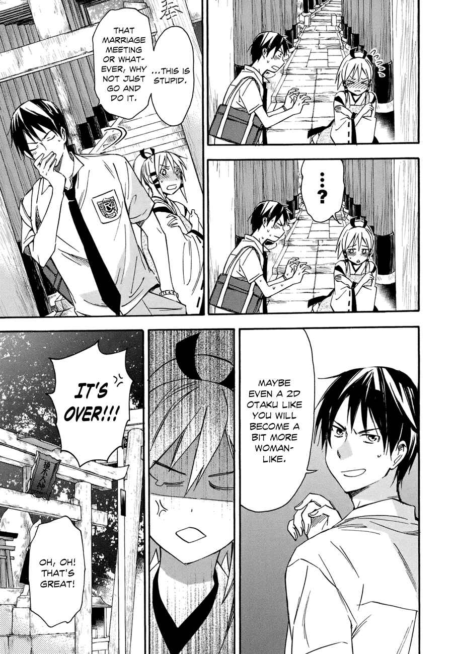 Page 20 Chapter 16 Inari Konkon