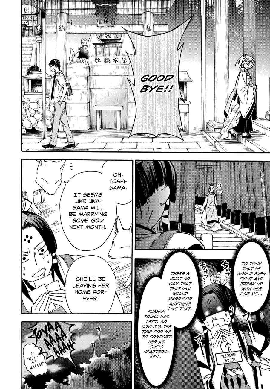Page 21 Chapter 16 Inari Konkon