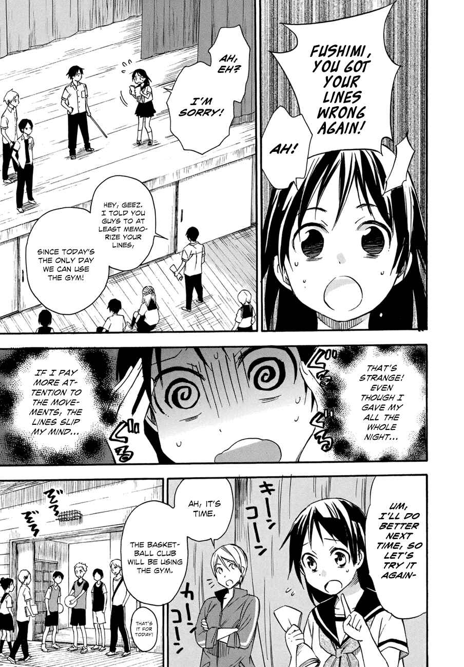 Page 22 Chapter 16 Inari Konkon