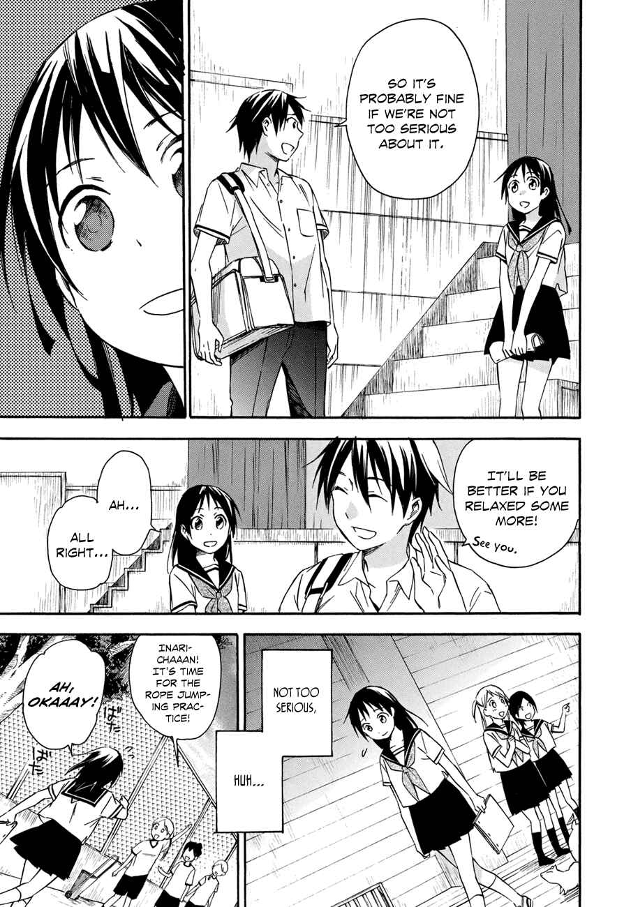Page 24 Chapter 16 Inari Konkon