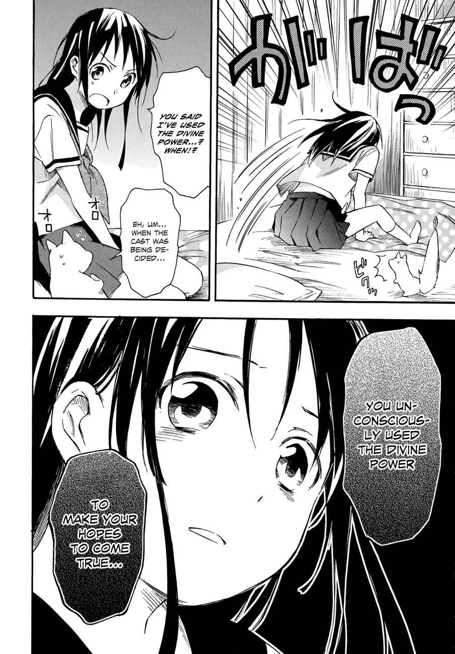 Page 29 Chapter 16 Inari Konkon