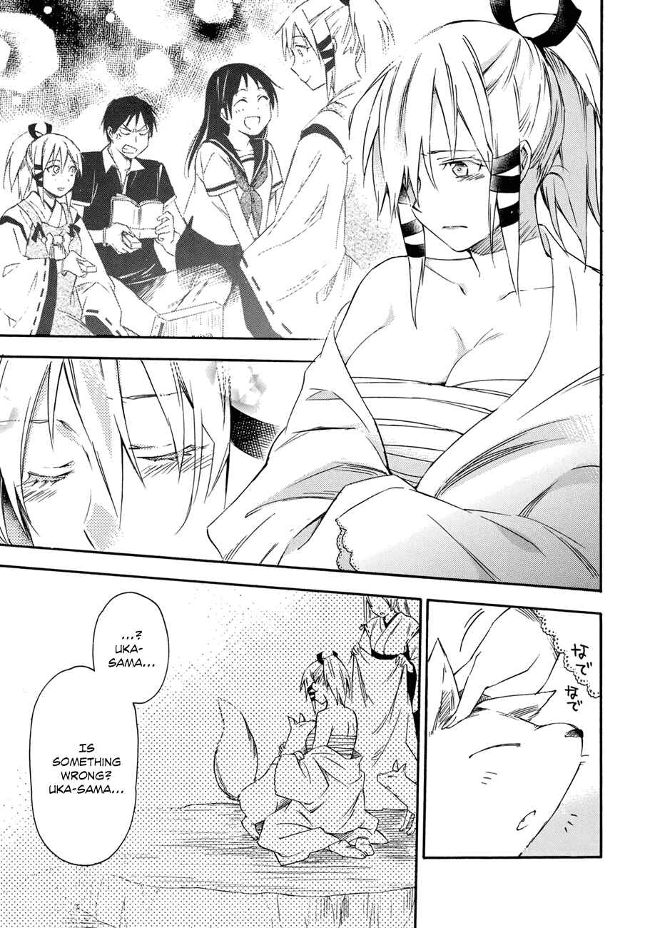 Page 32 Chapter 16 Inari Konkon